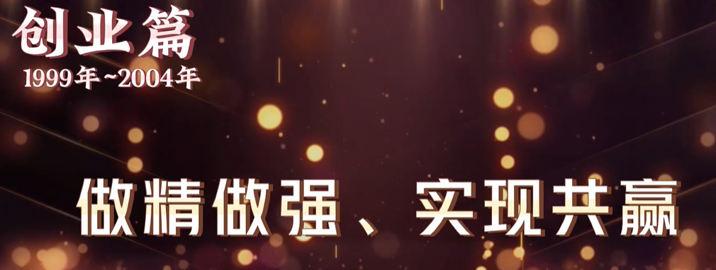 1999—2004年